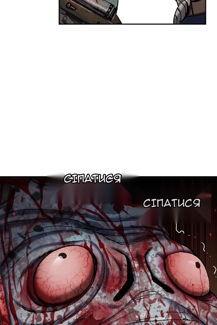 Сторінка 45