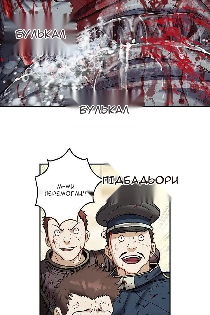 Сторінка 46