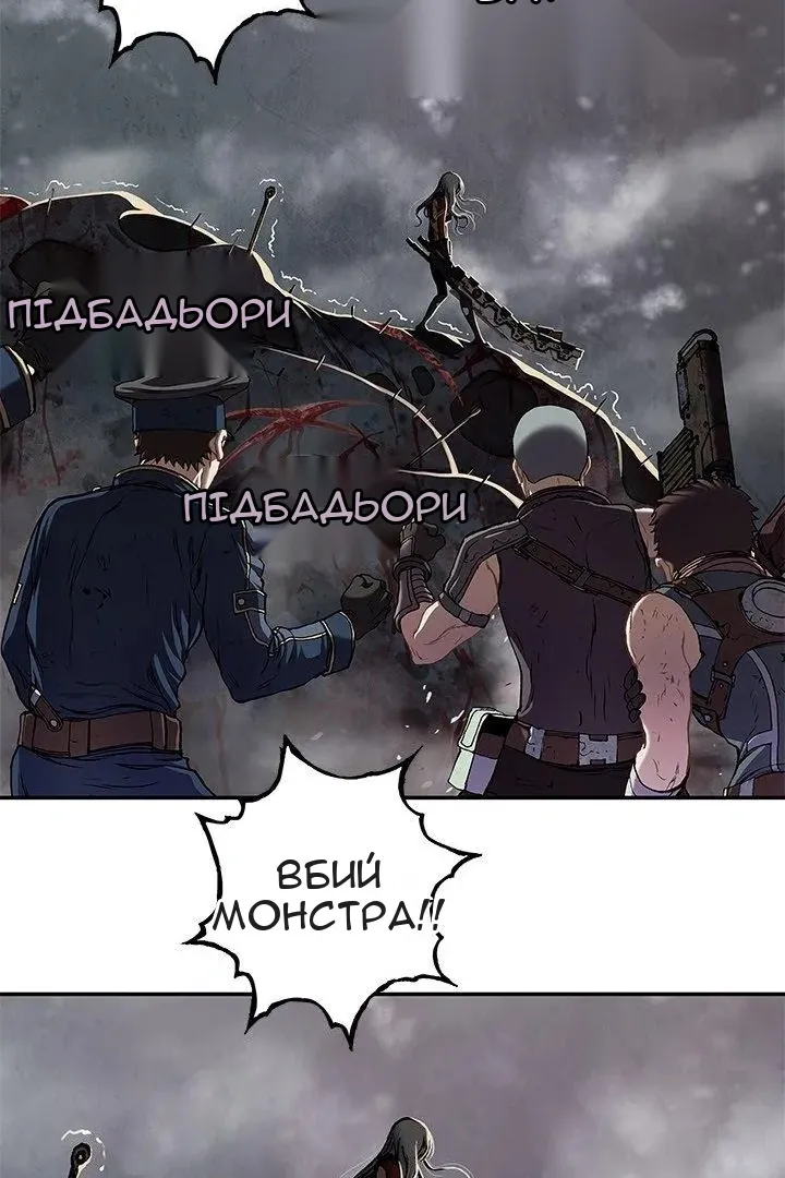 Сторінка 48