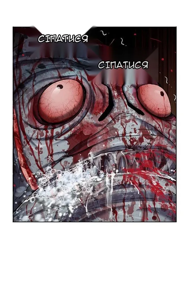 Сторінка 54