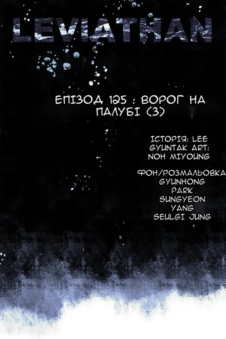 Сторінка 8