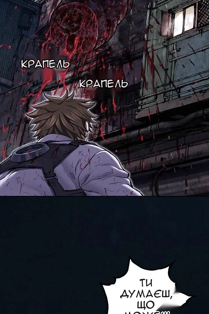 Сторінка 53