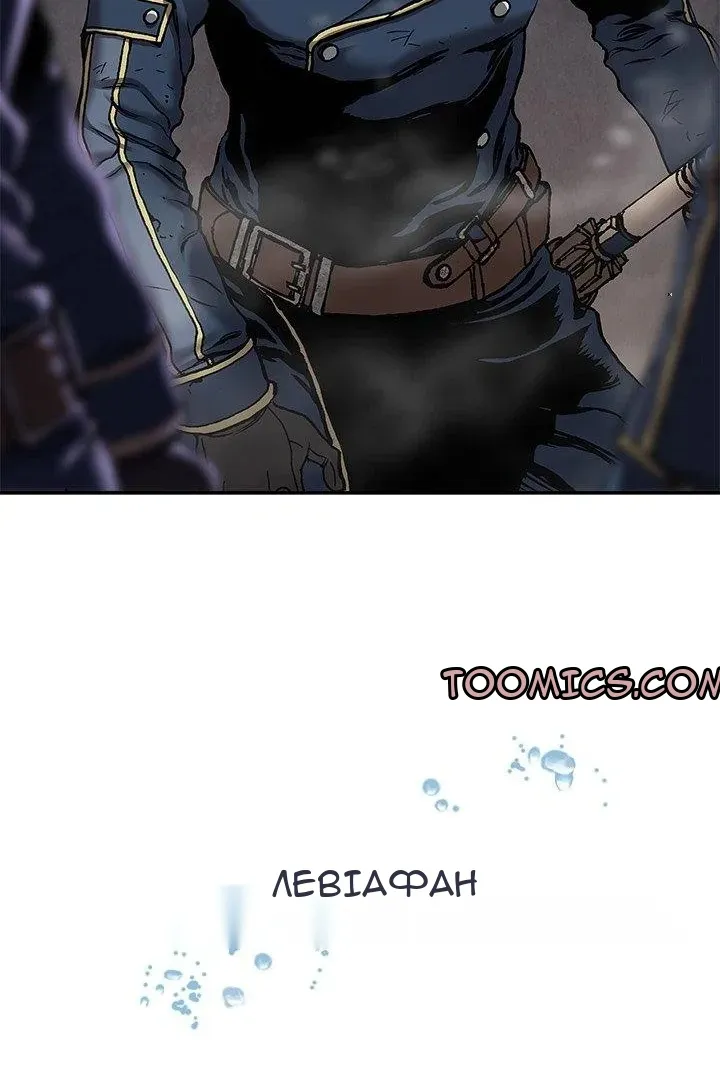 Сторінка 67