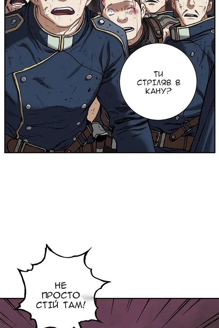 Сторінка 15