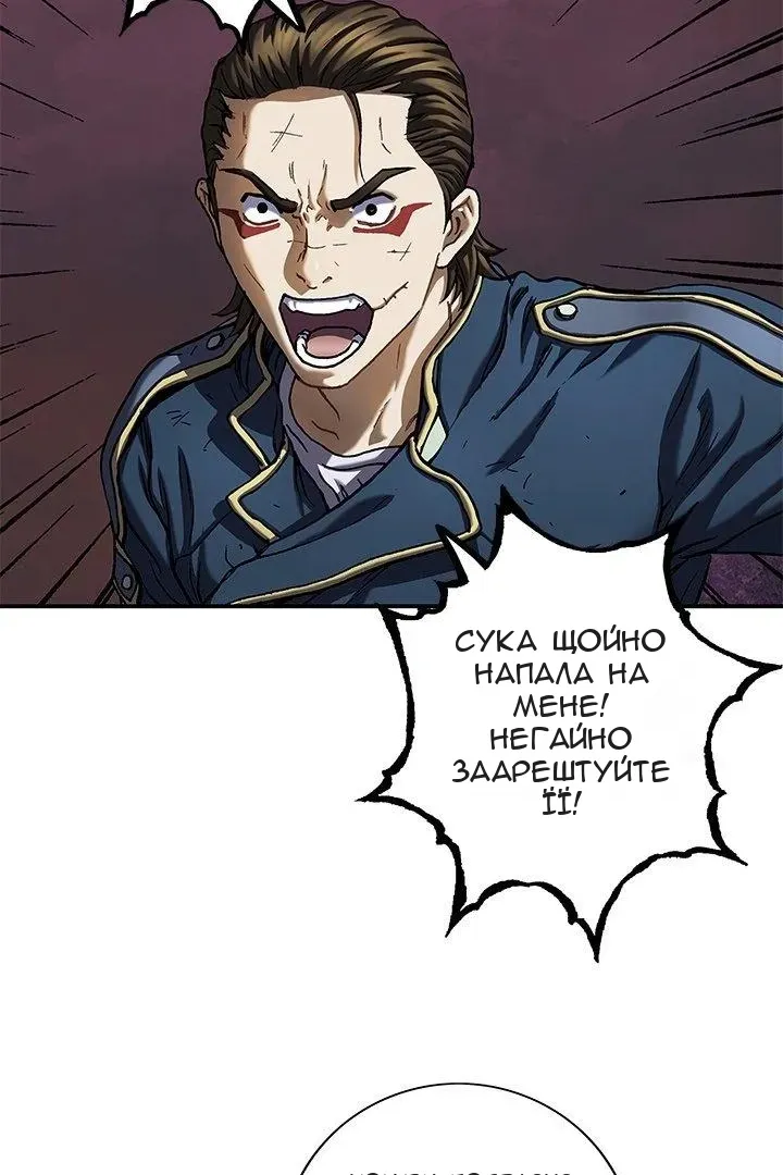Сторінка 16
