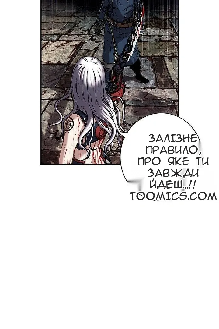 Сторінка 23