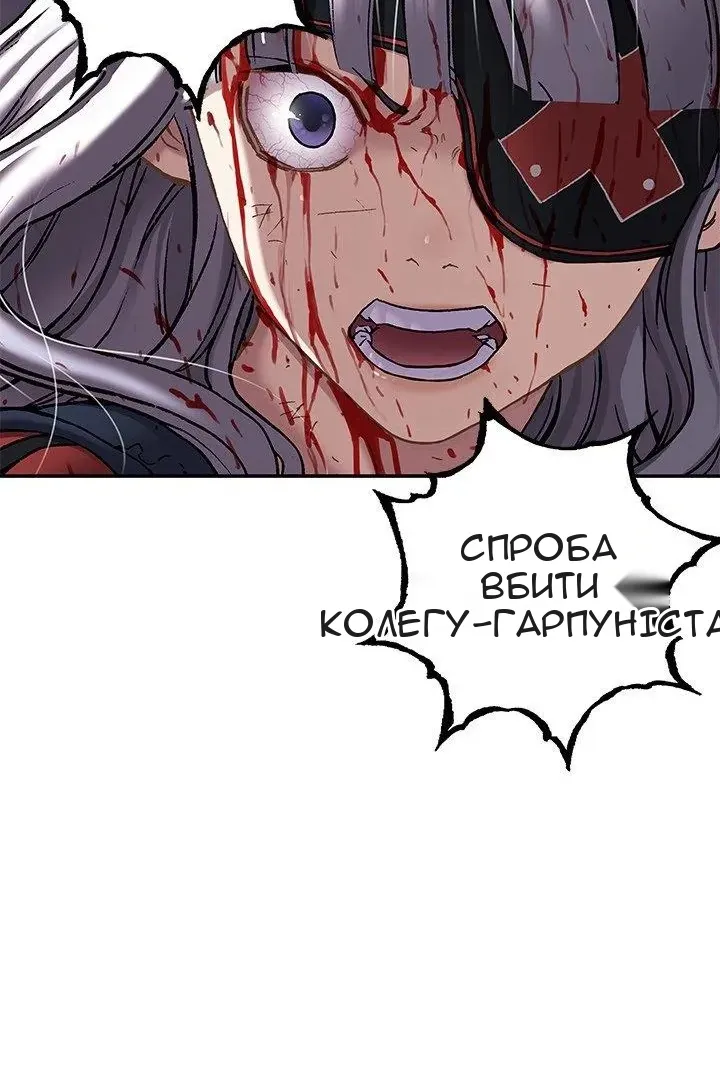 Сторінка 26