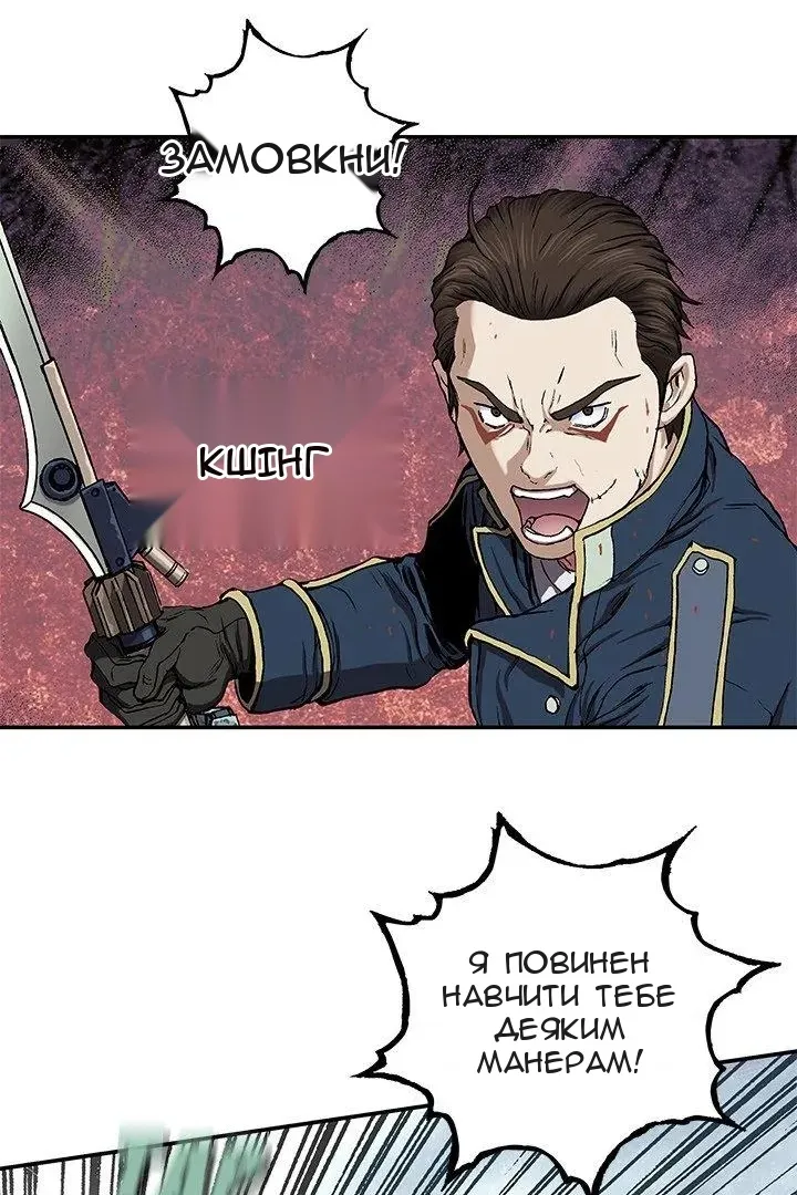 Сторінка 31