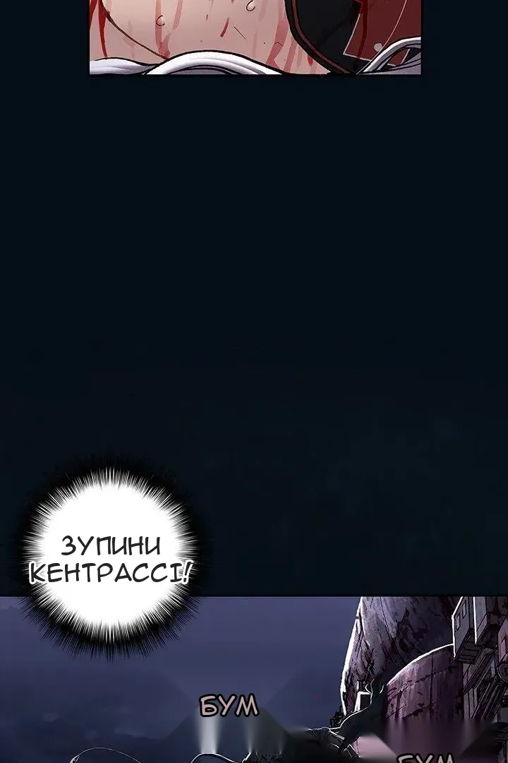 Сторінка 47