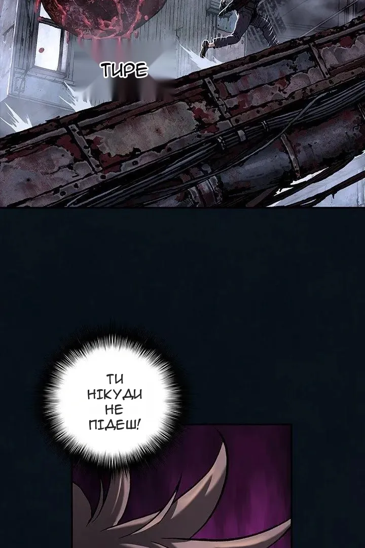 Сторінка 57