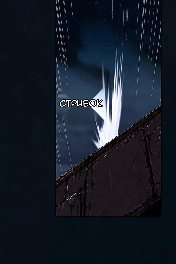 Сторінка 65