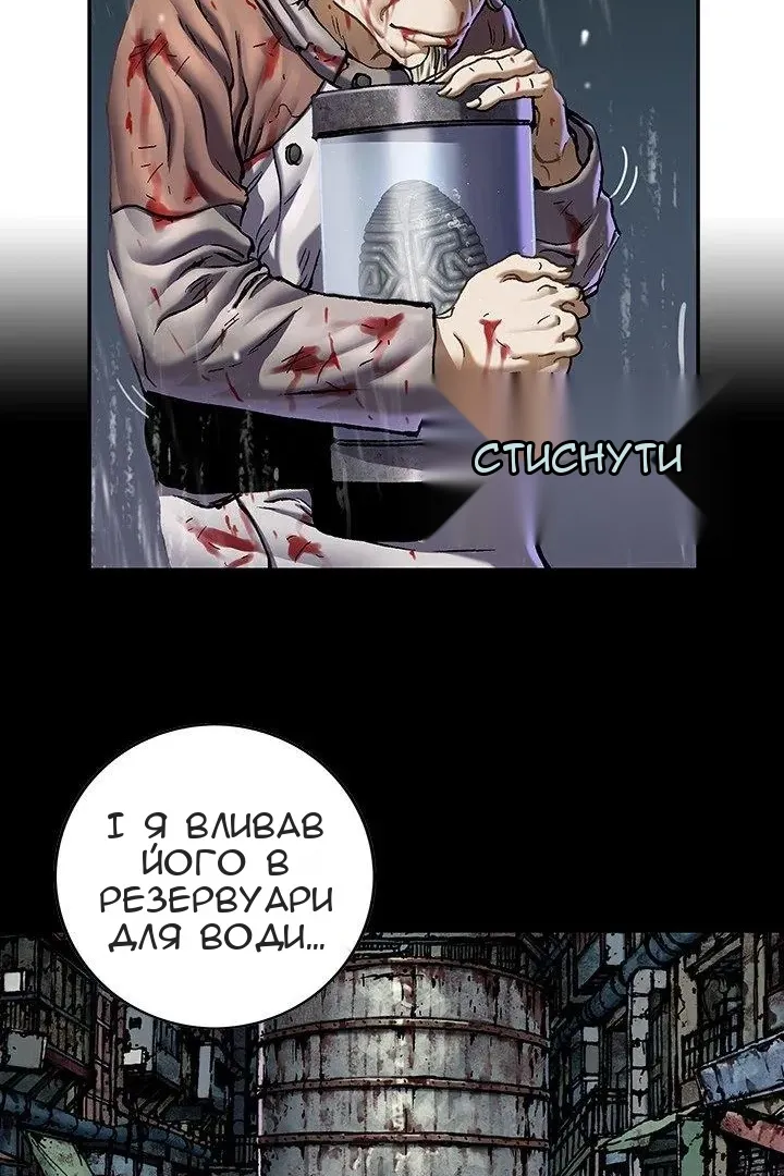 Сторінка 10