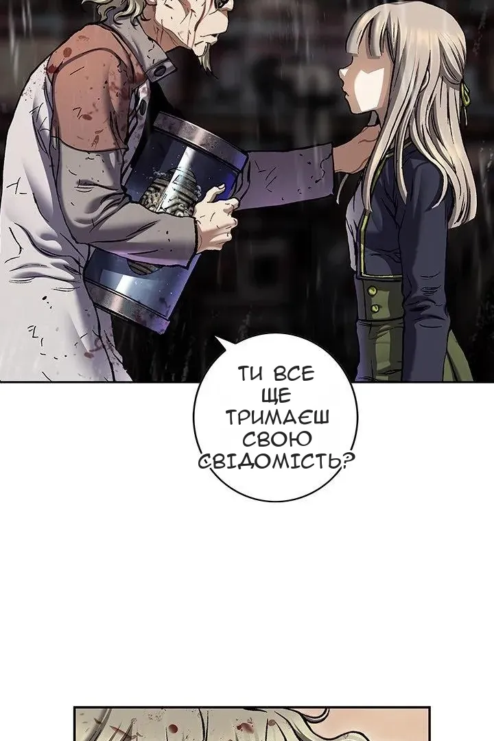 Сторінка 21