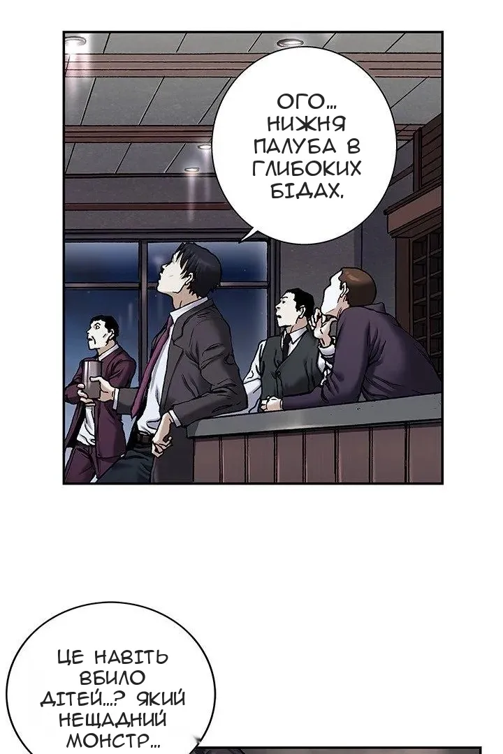 Сторінка 46