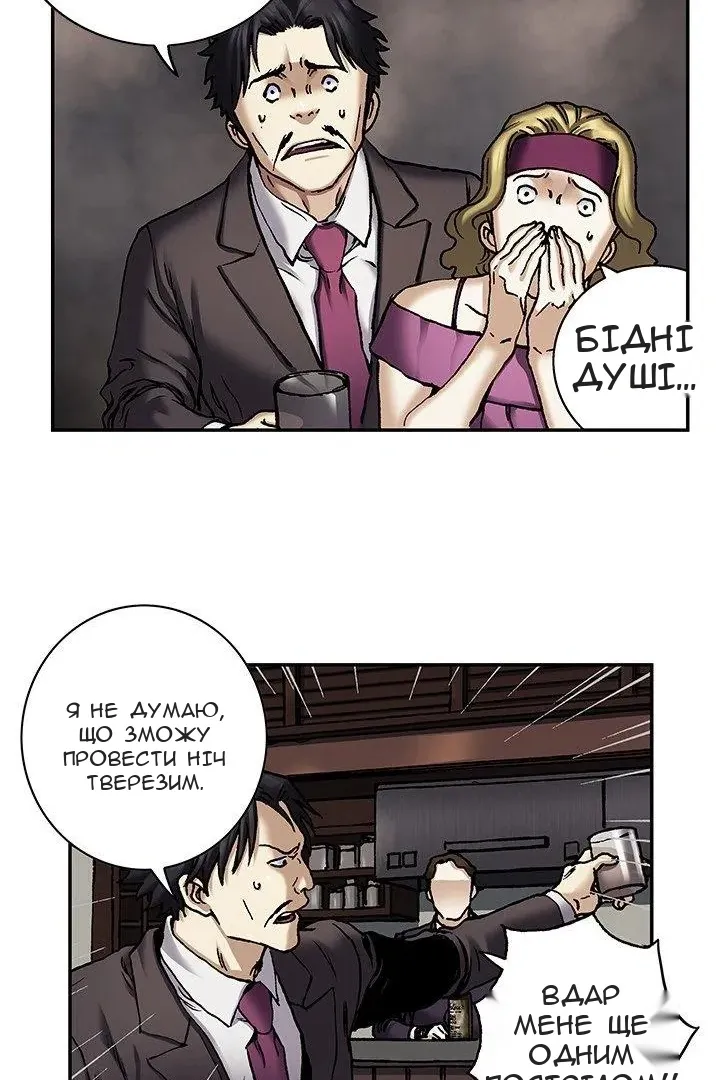 Сторінка 47