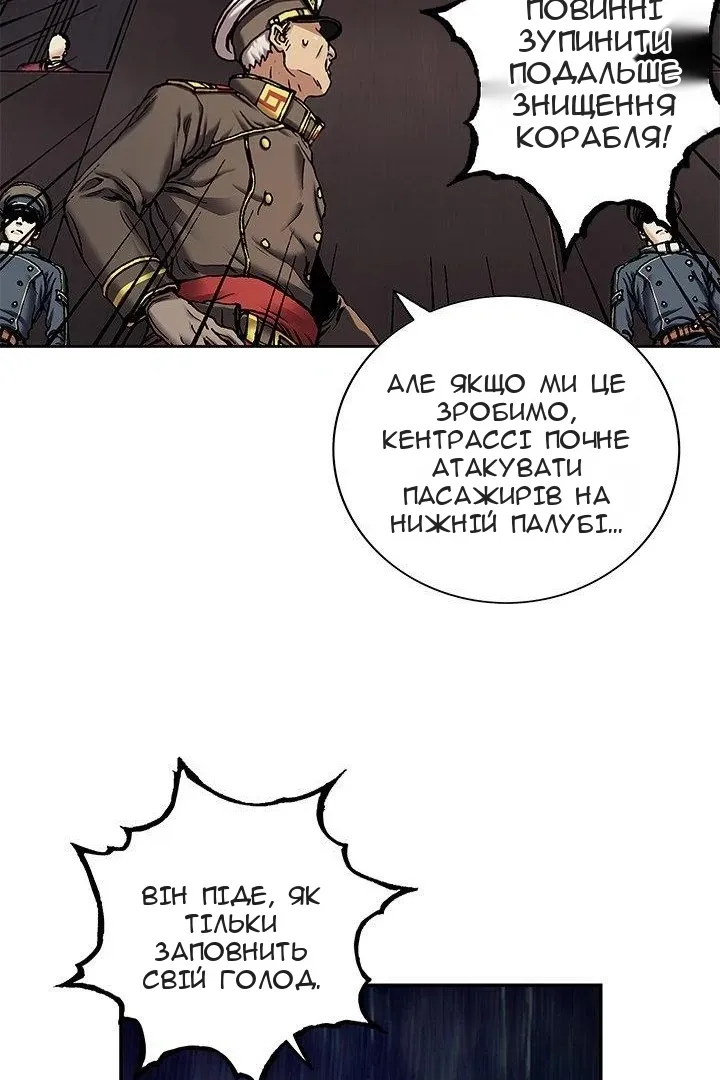 Сторінка 50