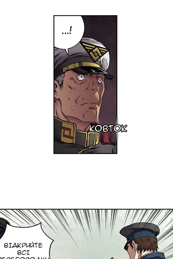 Сторінка 52