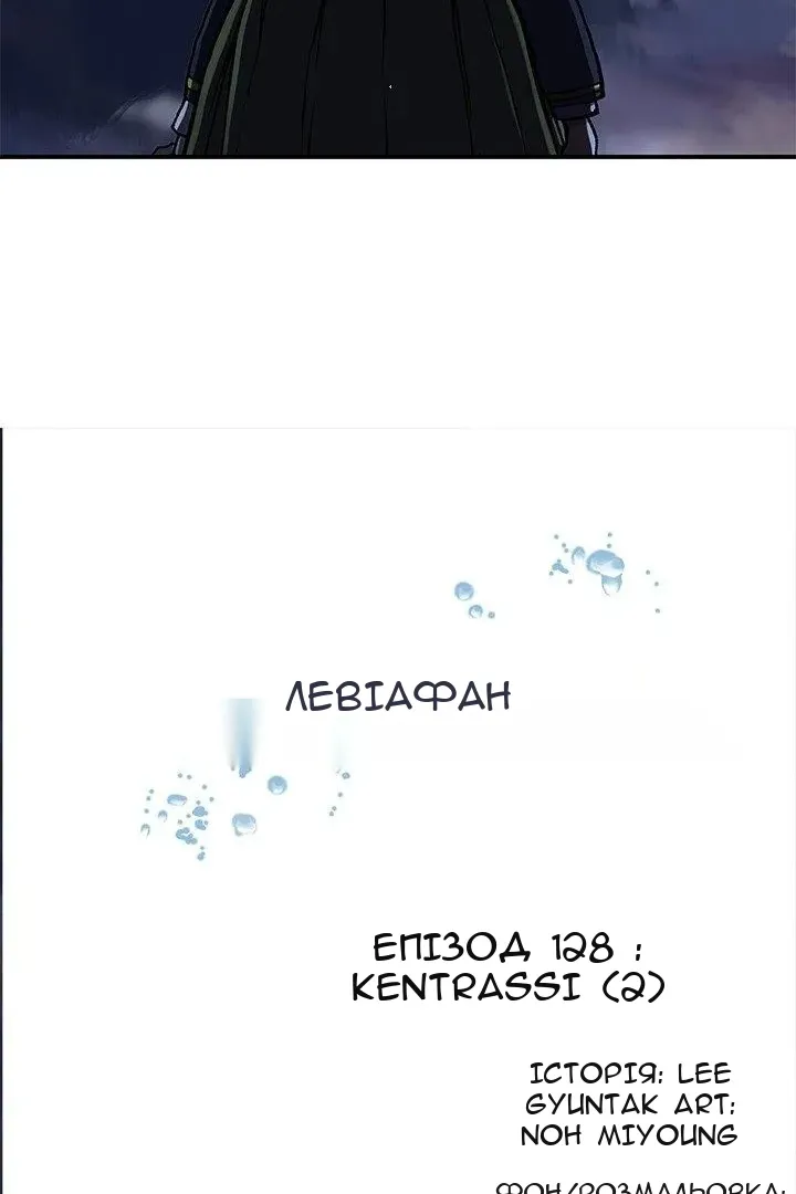 Сторінка 5