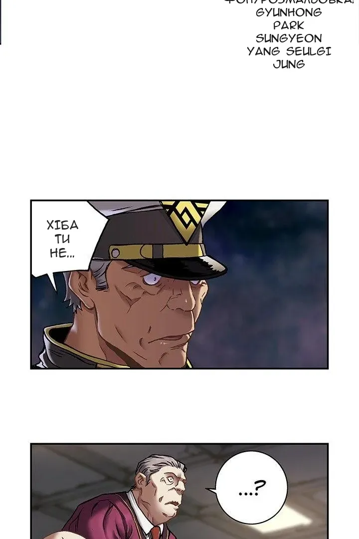 Сторінка 6