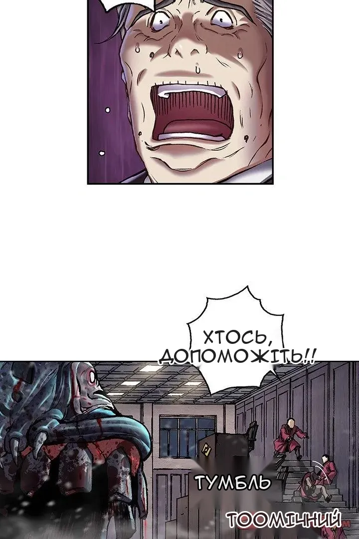 Сторінка 20