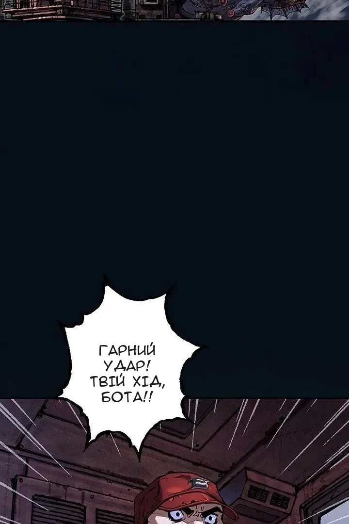 Сторінка 24
