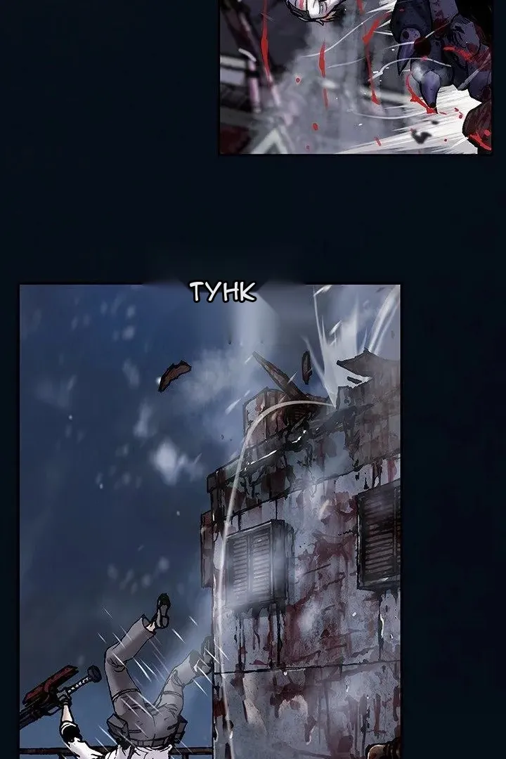 Сторінка 46