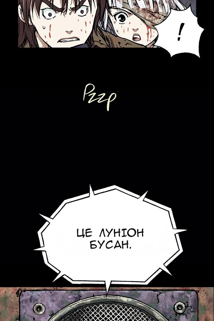 Сторінка 13