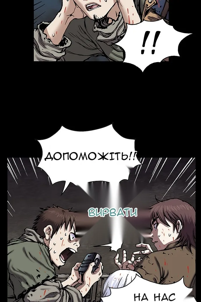 Сторінка 15