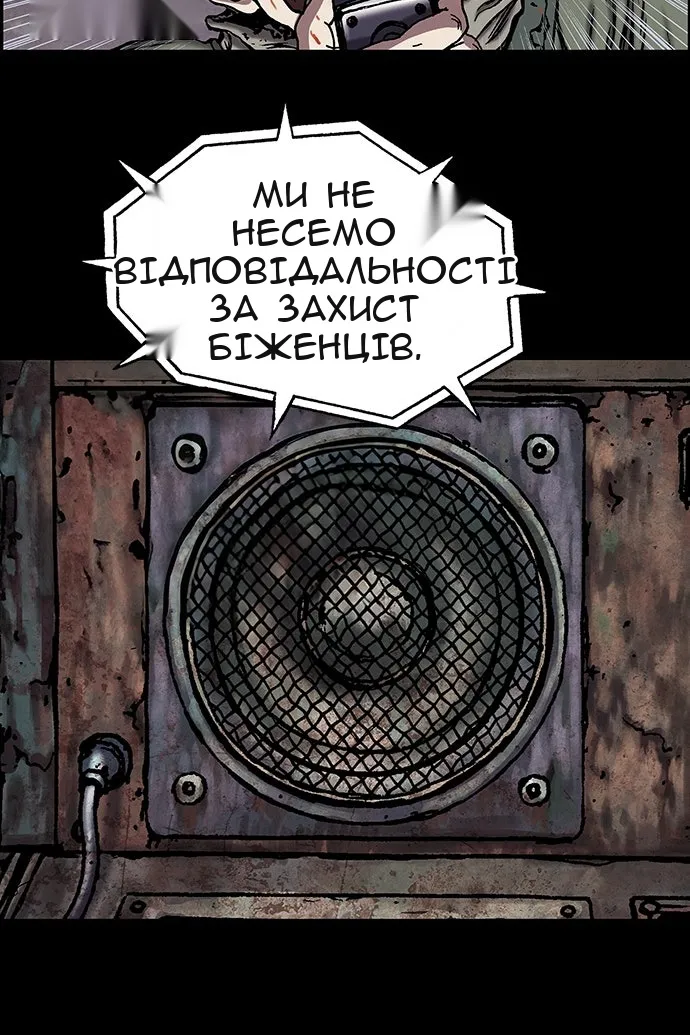 Сторінка 17