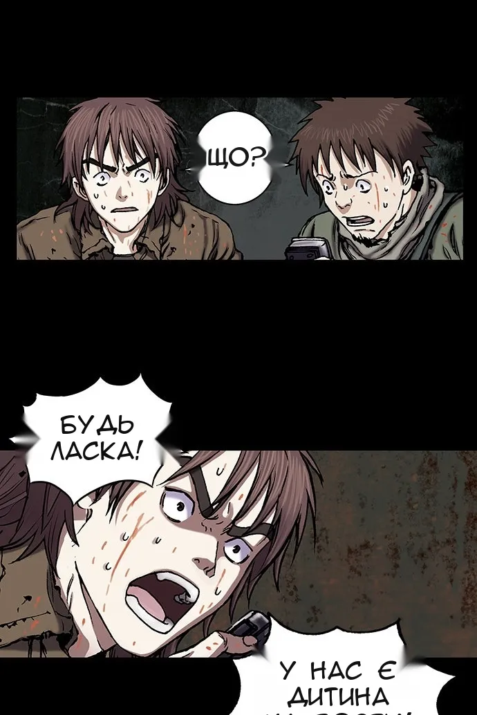 Сторінка 18