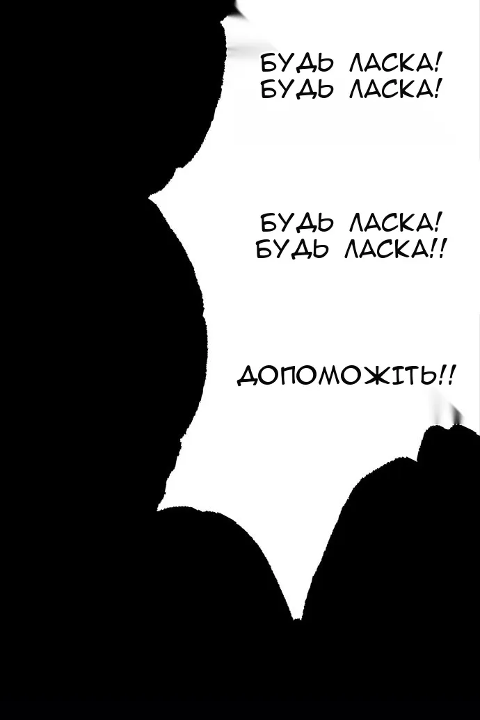 Сторінка 20