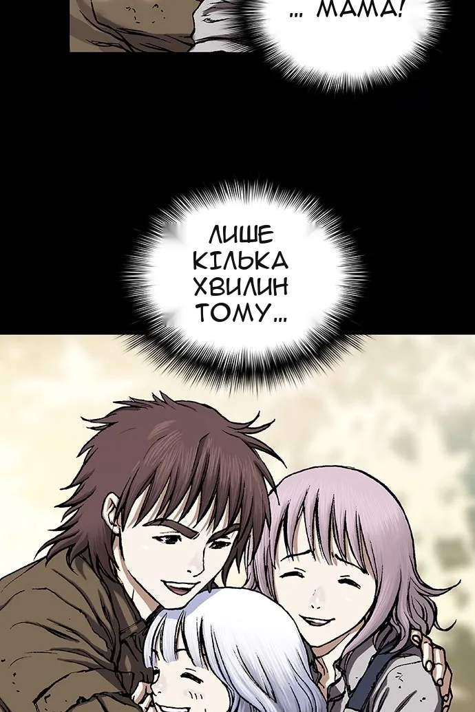 Сторінка 36