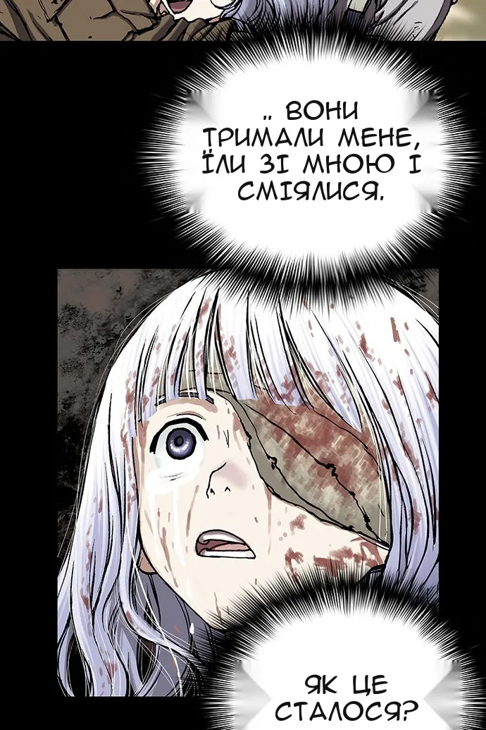 Сторінка 37