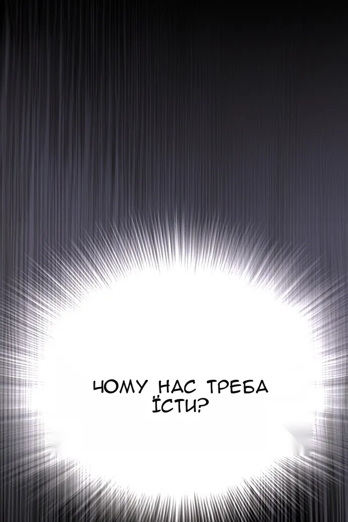 Сторінка 40