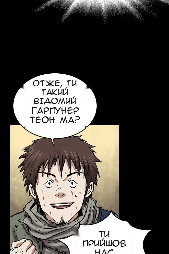 Сторінка 55
