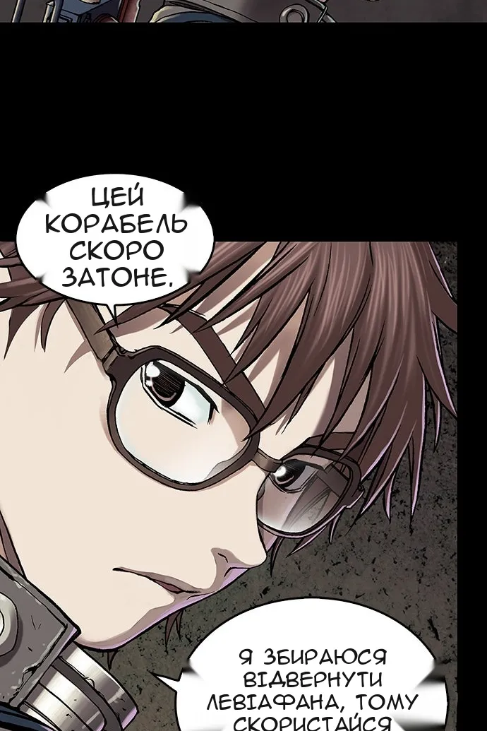 Сторінка 58