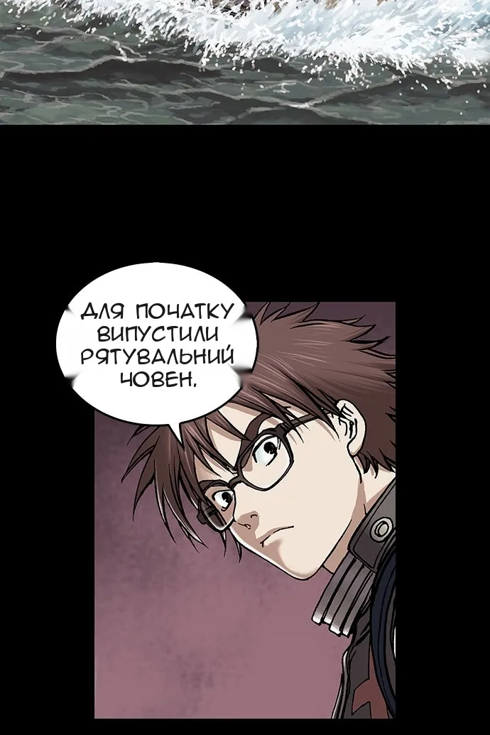 Сторінка 69