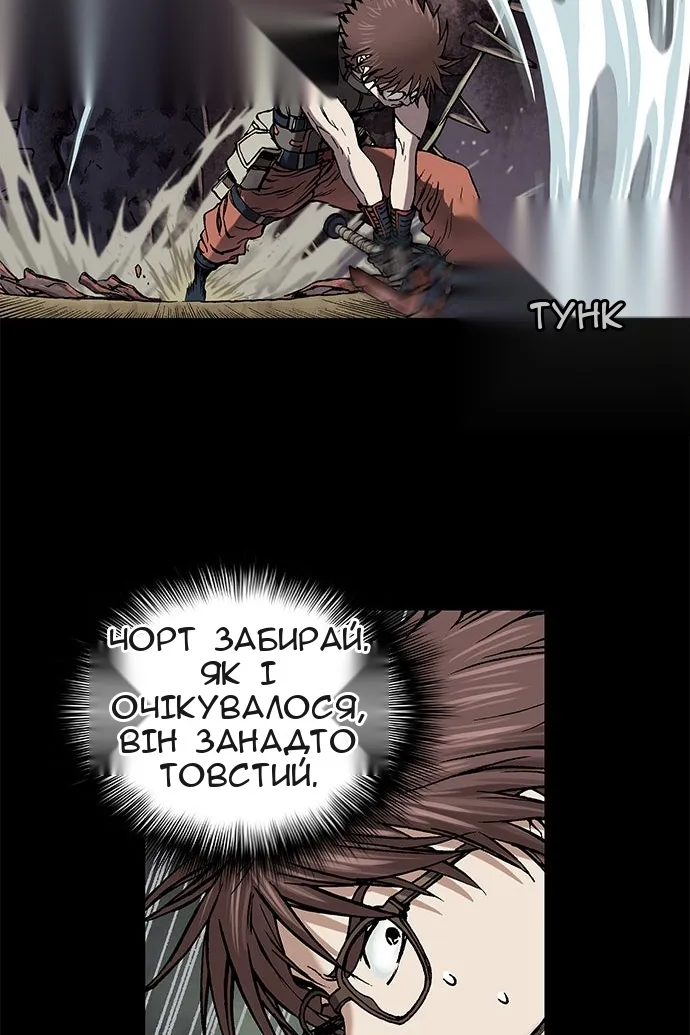 Сторінка 76