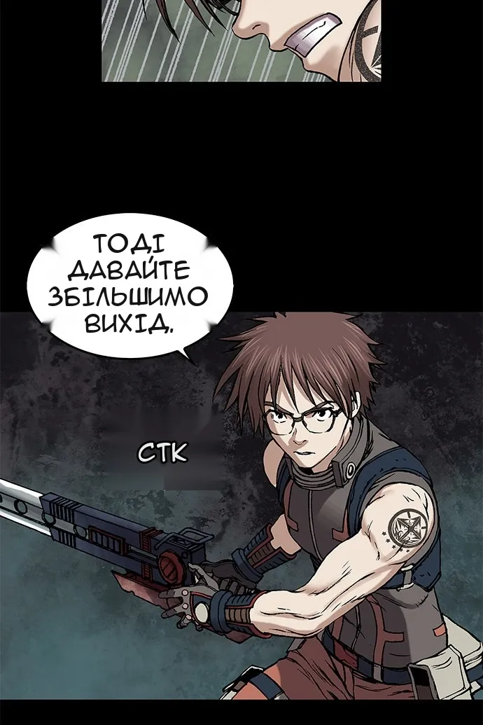 Сторінка 77