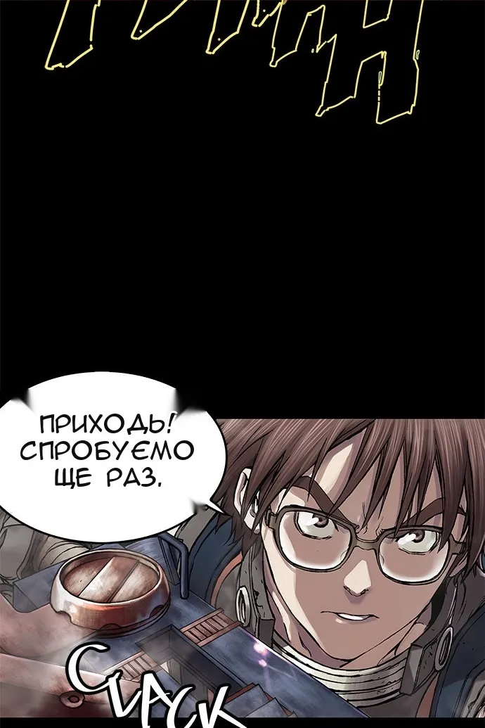 Сторінка 80