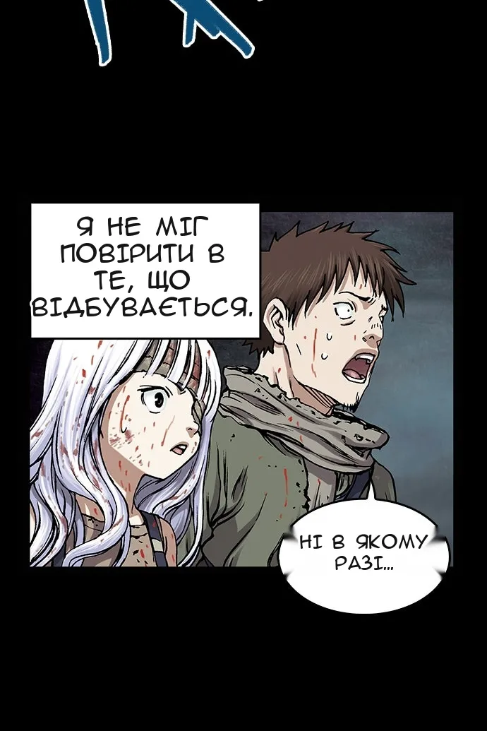Сторінка 99