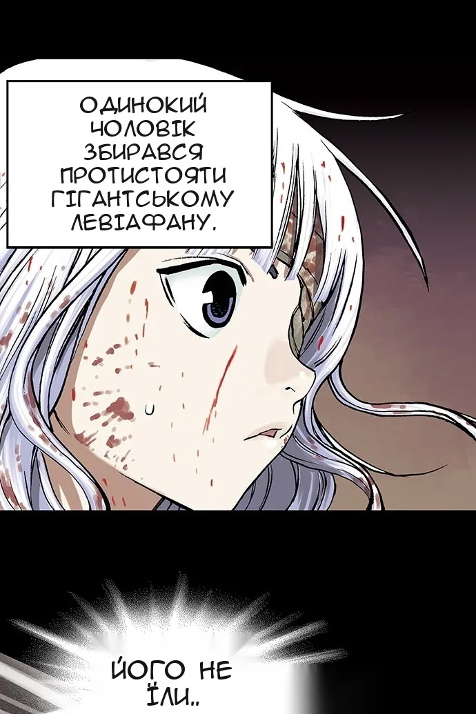 Сторінка 100
