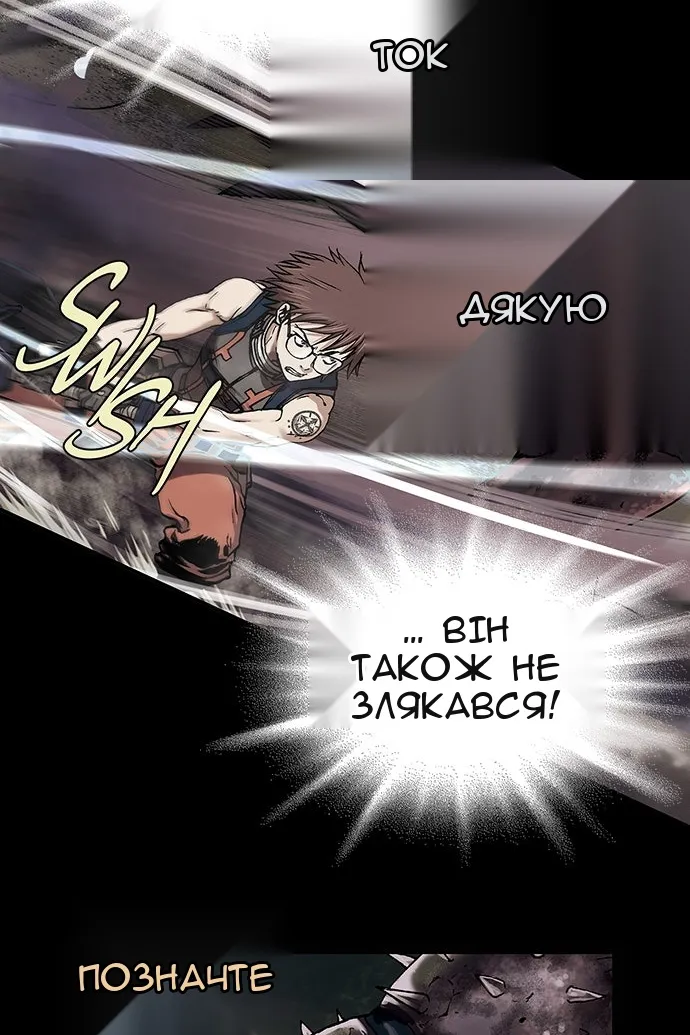 Сторінка 101
