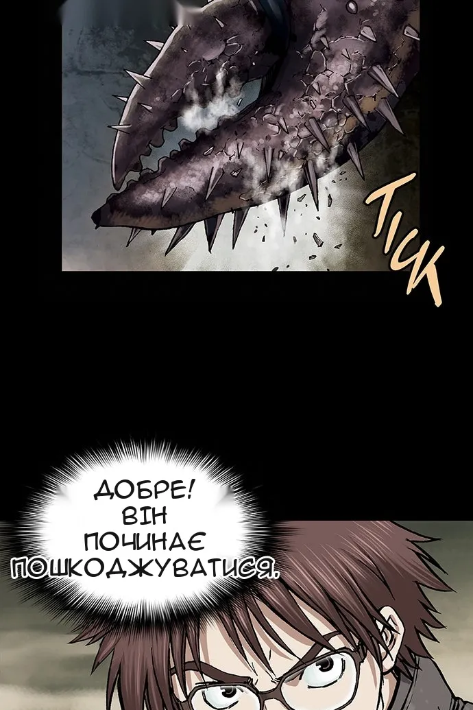 Сторінка 102