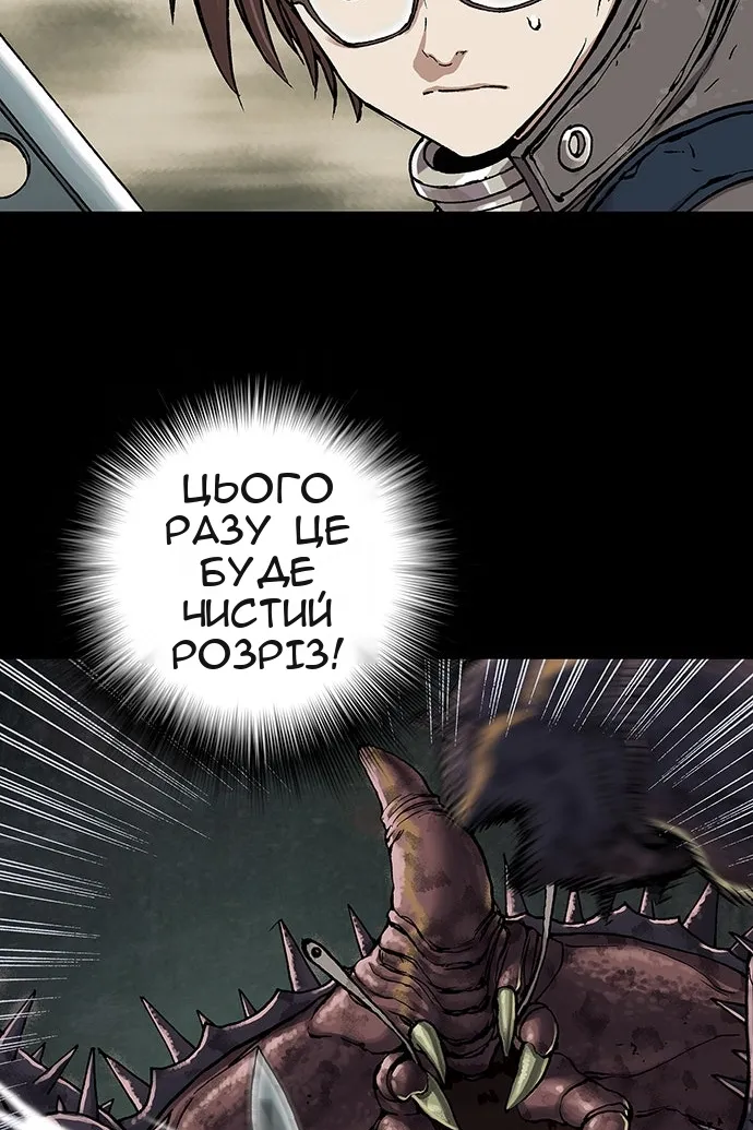 Сторінка 103