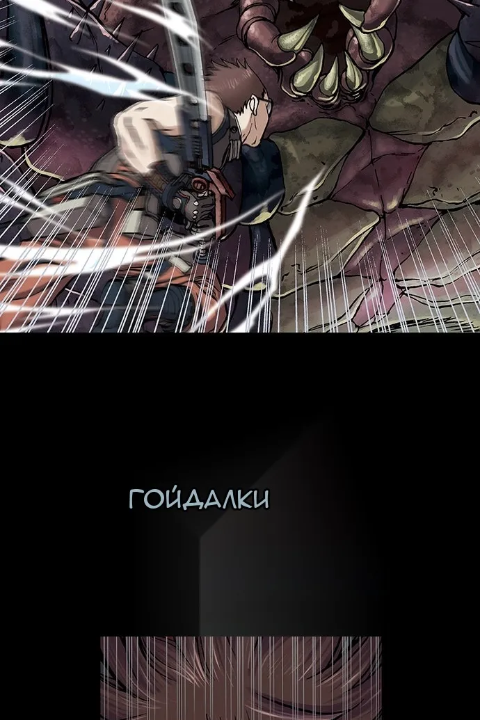 Сторінка 104