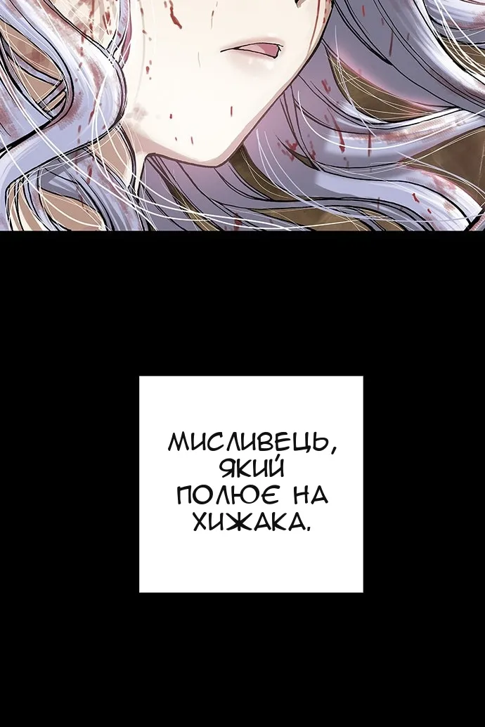 Сторінка 111