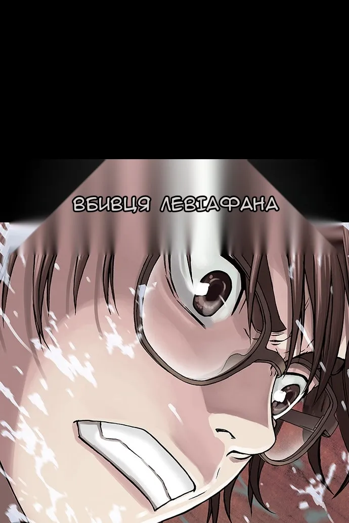 Сторінка 112