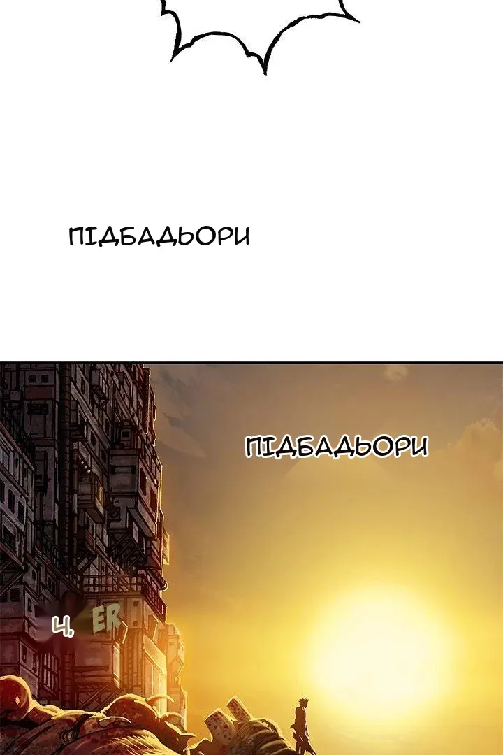 Сторінка 14
