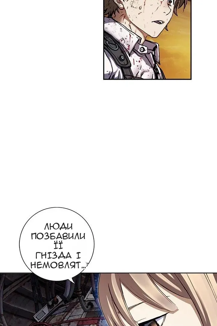Сторінка 39